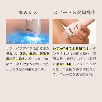 Amazon | スムーズスキン pure SWITCH 脱毛器 レディース VIO